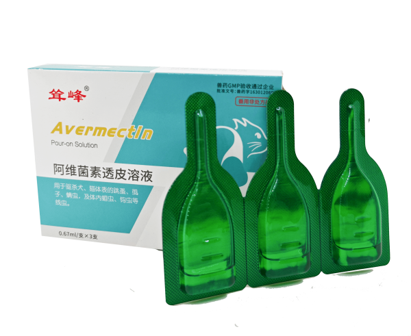 阿維菌素透皮溶液